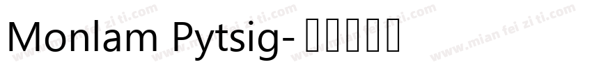 Monlam Pytsig字体转换